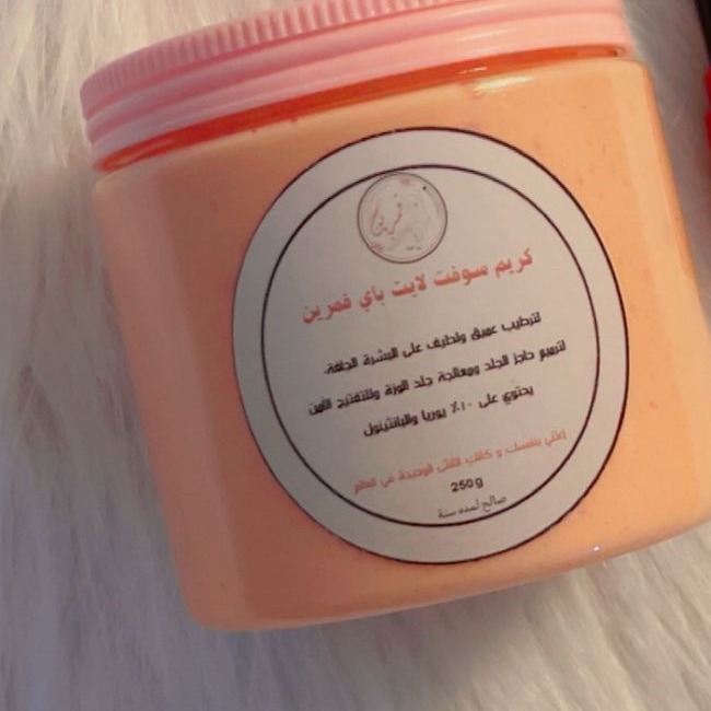 كريم سوفت لايت تفتيح وترطيب