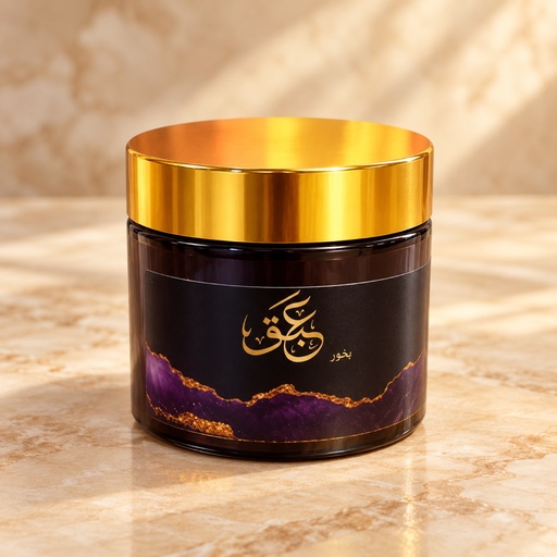 بخور العنفر ٢٢٠ جرام (Anfar Bakhoor 220 g)