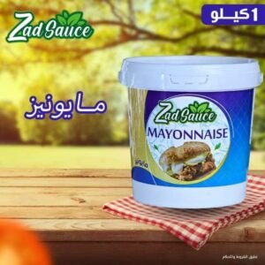 مايونيز زاد 1ك