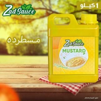 مسطرده