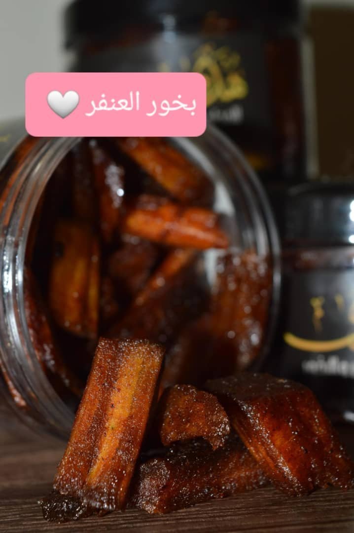 بخور العنفر