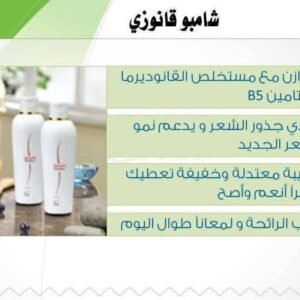 شامبو قانوزي