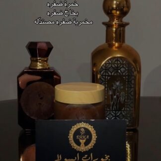 الخمره عبوة300مل