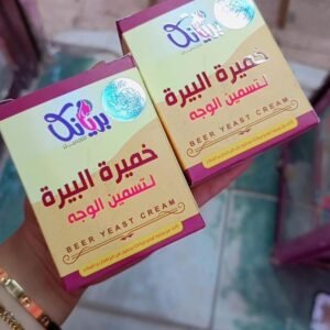 خميرة البيره لتسمين الوجه