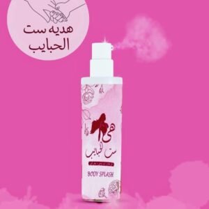 لوشن مرطب للبشروة