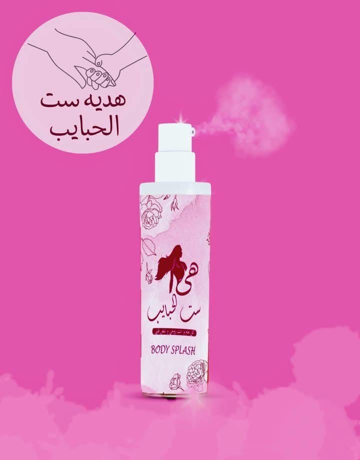 لوشن مرطب للبشروة