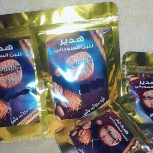 بن سوداني مقلي في البيت