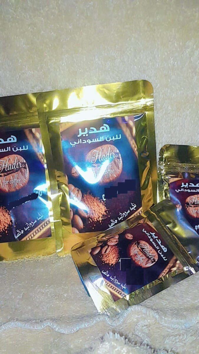 بن سوداني مقلي في البيت