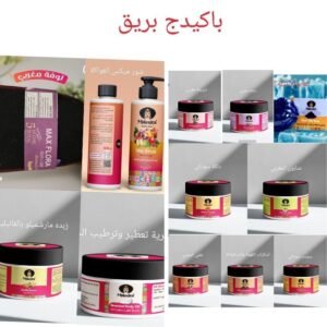 باكيدج بريق