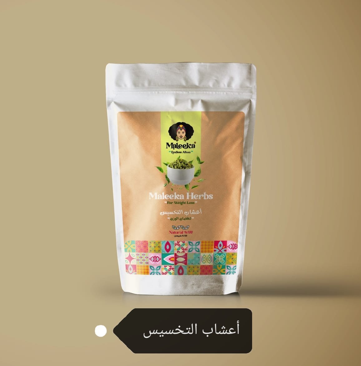 أعشاب التخسيس