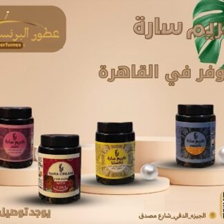 كريم سارة