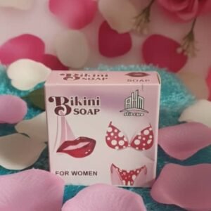 صابونه البكيني