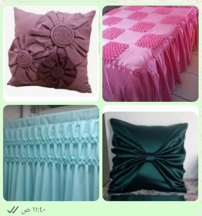 الستارة المتر