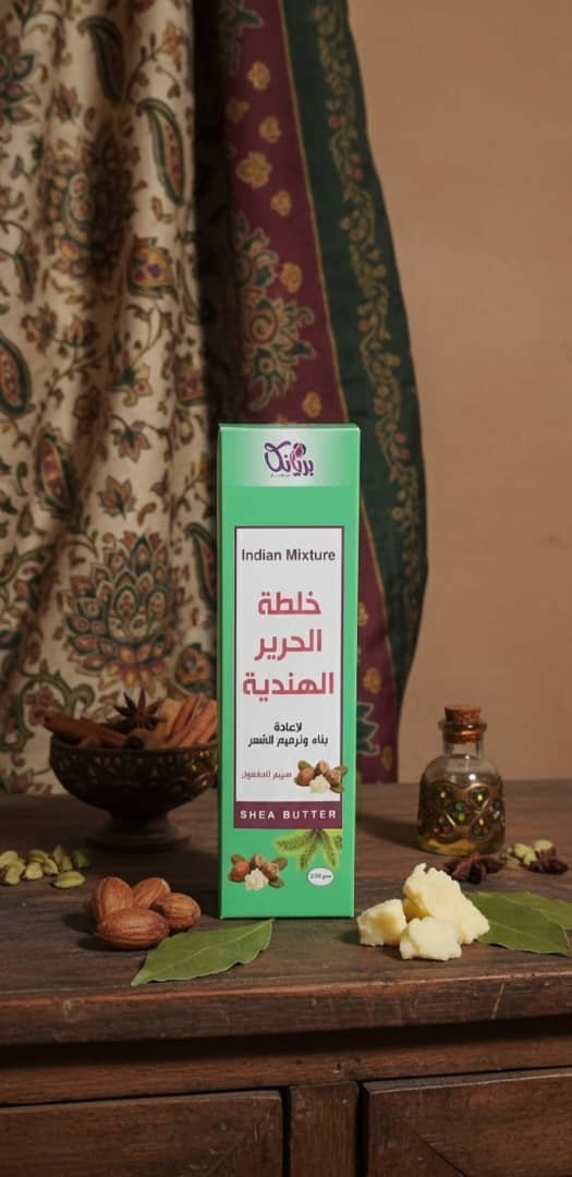 خلطة الحرير الهندية