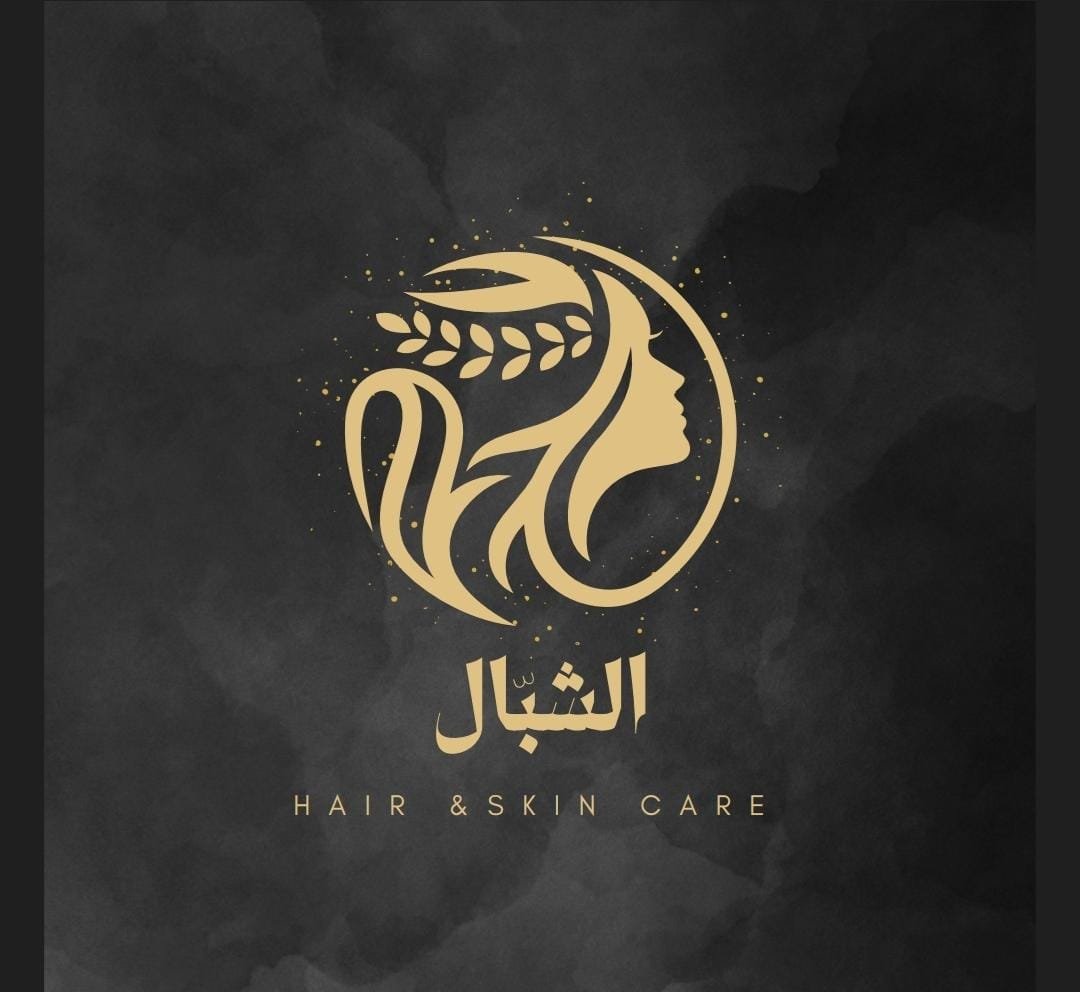 الشبال