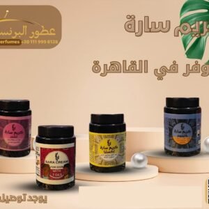 كريم سارة للشعر