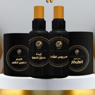 كركار معالج مقاس200 جرام