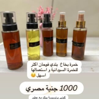 خمرة بخاح