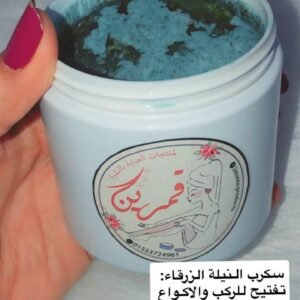 سكرب النيلة المغربية