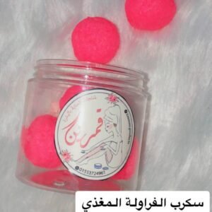 سكرب الفراولة