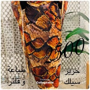 ثياب سودانية