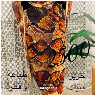 ثياب سودانية