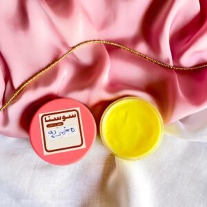 مخمرية سوسنا بالمسك  ترطيب و نعومه