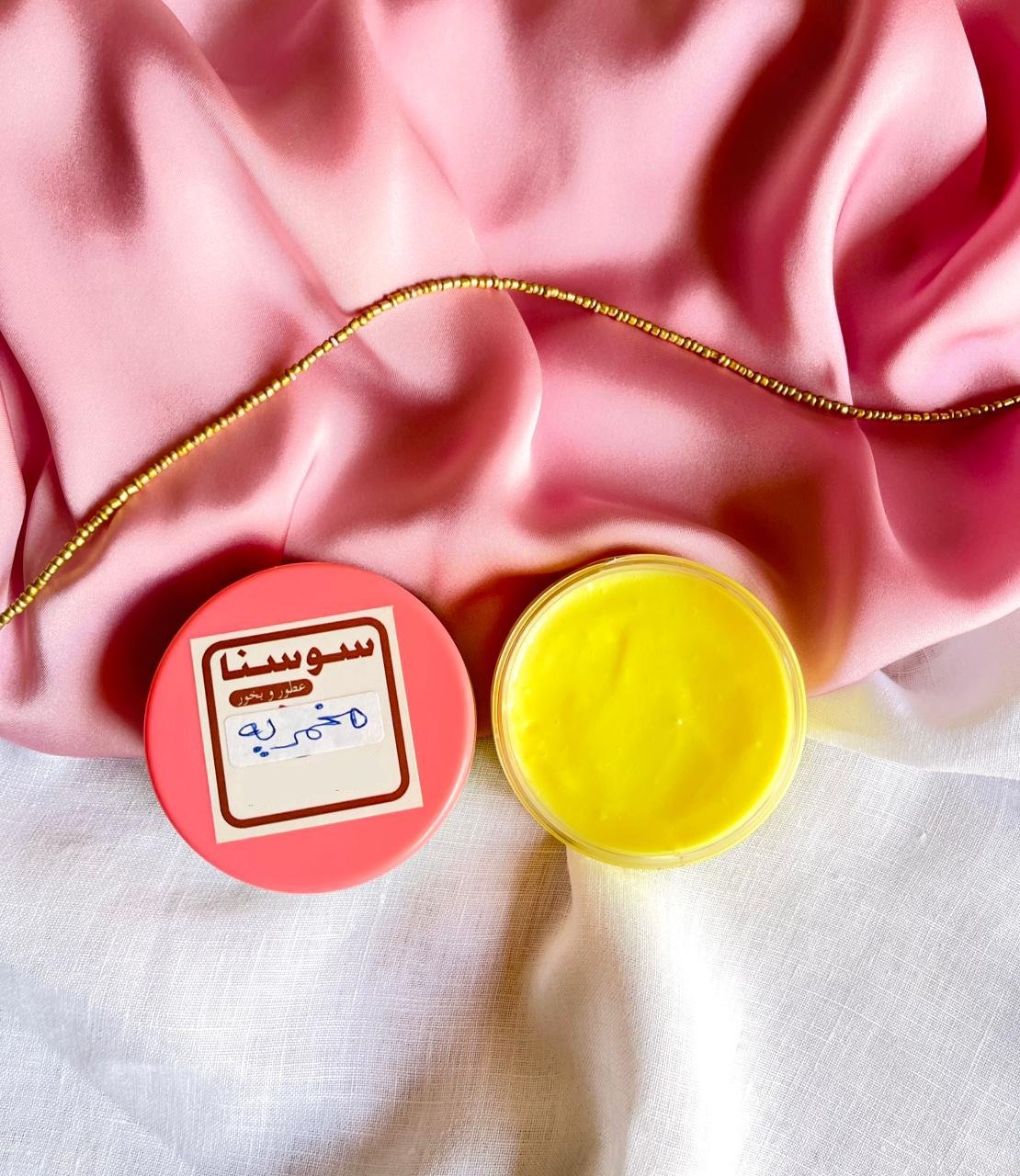 مخمرية سوسنا بالمسك ترطيب و نعومه
