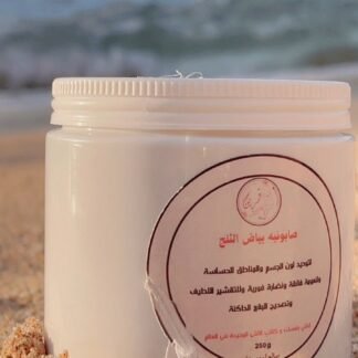 صابونية بياض الثلج