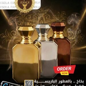بخاخ خمره بالعطور الباريسيه