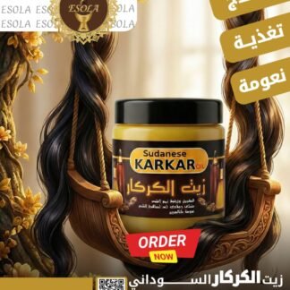 زيت الكركار