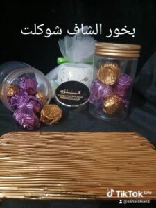 بخور فري روشيه علبه