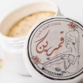 ماسك بديل ابر النضارة بالاعشاب الطبيعية